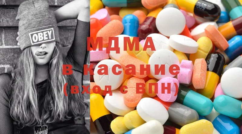 Цена Ленинск-Кузнецкий Гашиш  АМФЕТАМИН  блэк спрут зеркало  MDMA  Alpha PVP  Мефедрон 