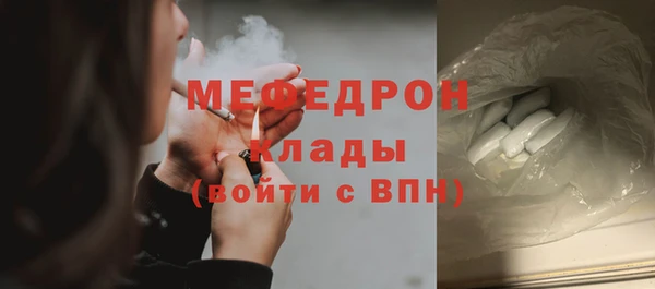 COCAINE Горняк