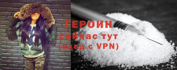 COCAINE Горняк