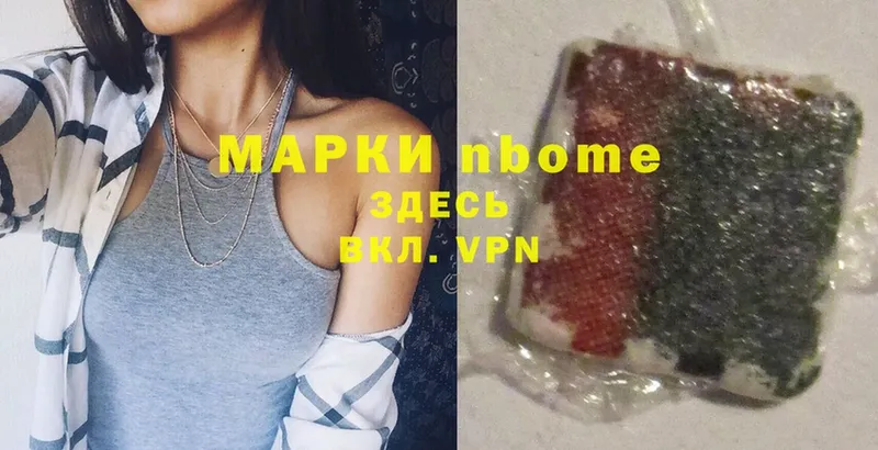 blacksprut ССЫЛКА  Ленинск-Кузнецкий  Марки NBOMe 1,5мг 